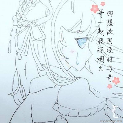 梅姨藏身地对面就是学校